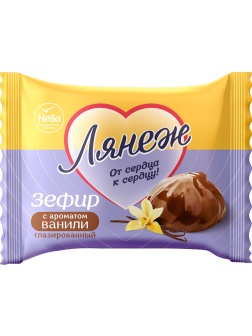Зефир Лянеж Нева с ароматом ванили глазированный, 38гx100шт/уп