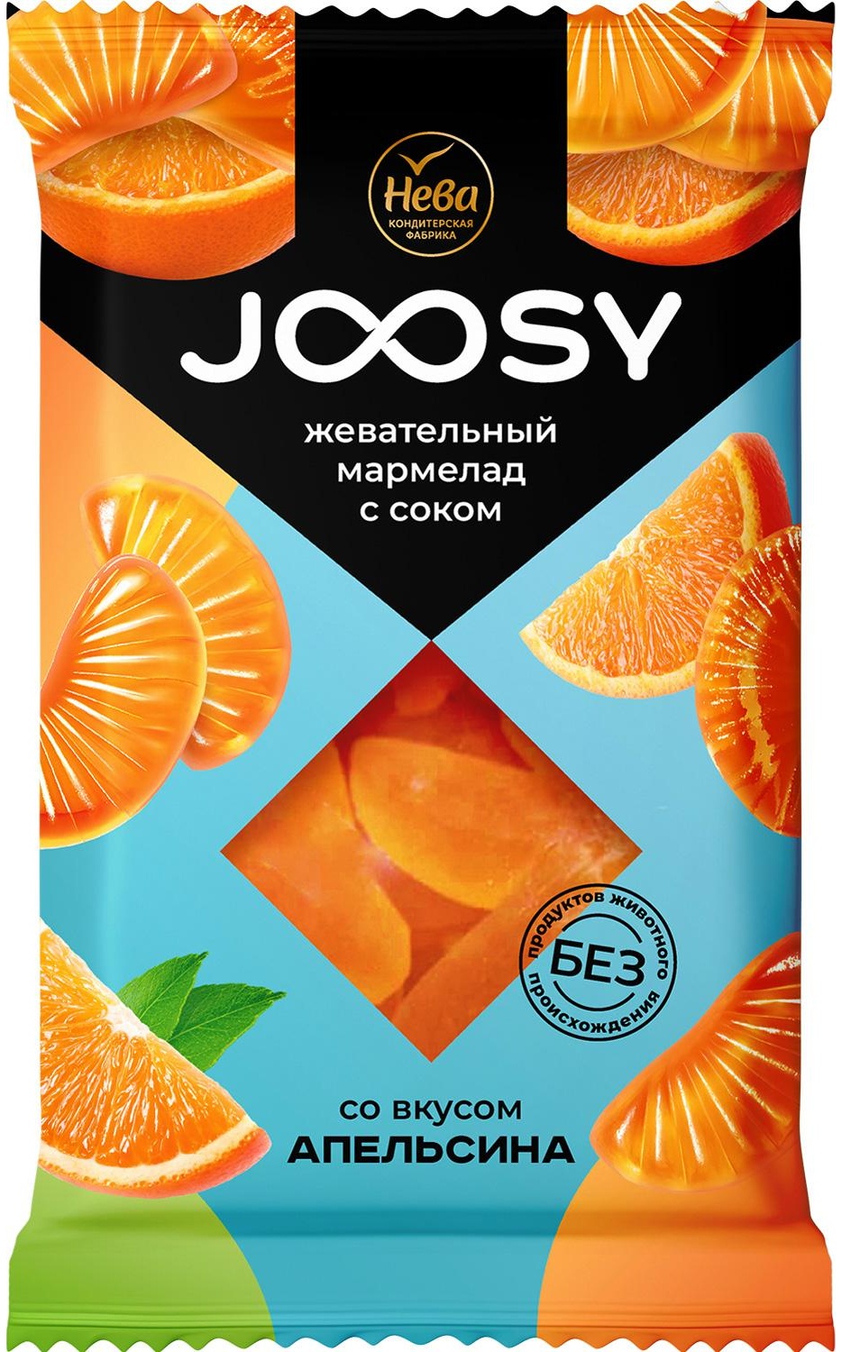 Мармелад жевательный Joosy Нева формовой со вкусом апельсина, 240г