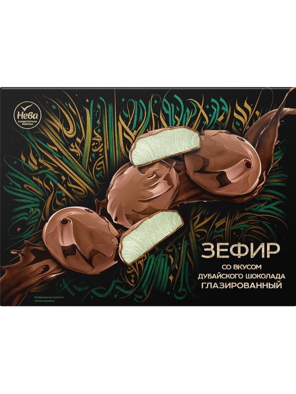 Зефир Нева со вкусом дубайского шоколада глазированный, 185г