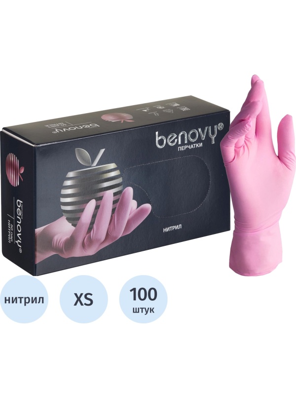 Перчатки нитрил, н/c, н/о, текстур, Benovy (XS) 50п/уп, розовый