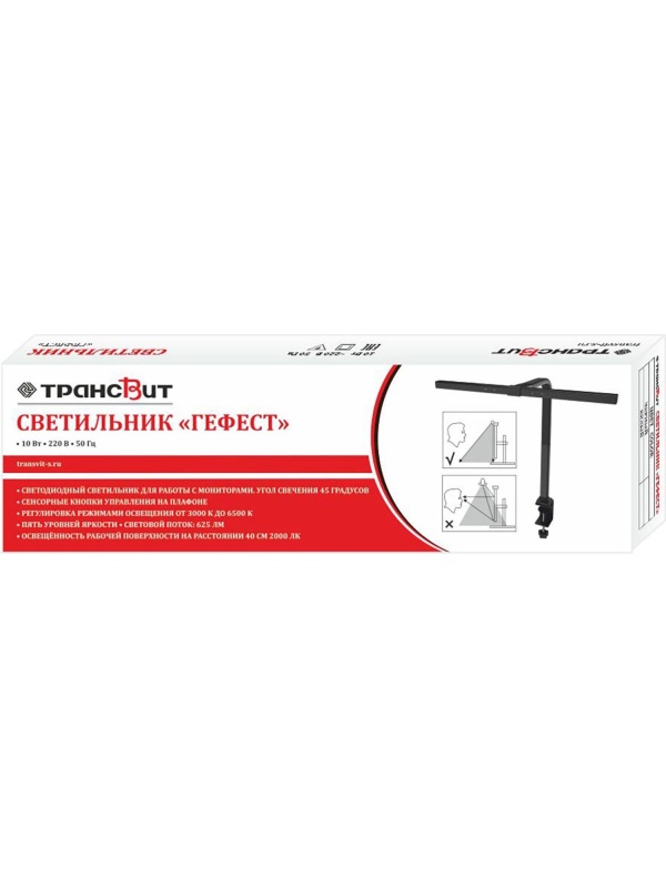 Светильник Трансвит Гефест, Д/LED/10Вт/220В/3000-6500К/регулир./струбцина