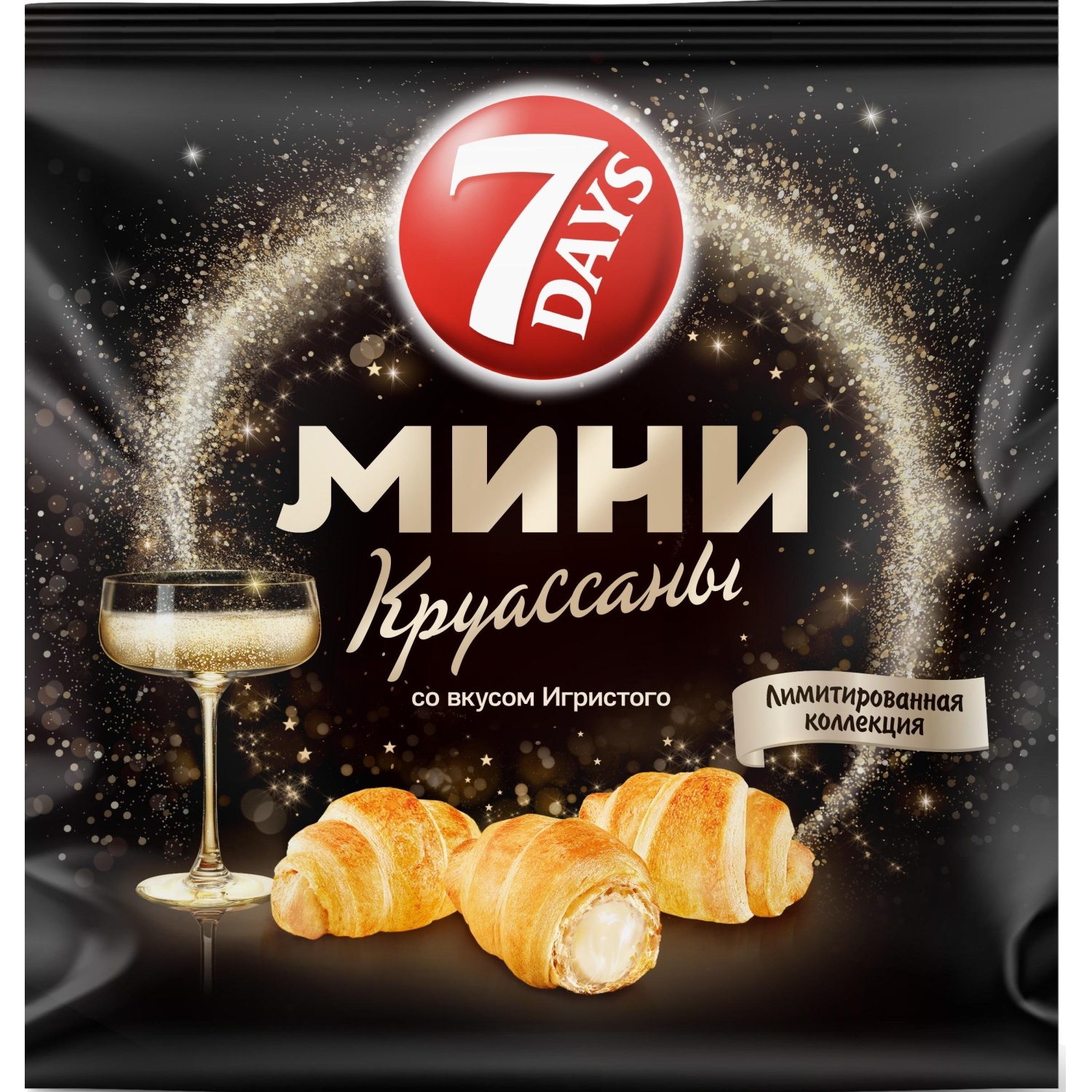 Круасcаны 7DAYS мини c кремом со вкусом игристого вина, 265г