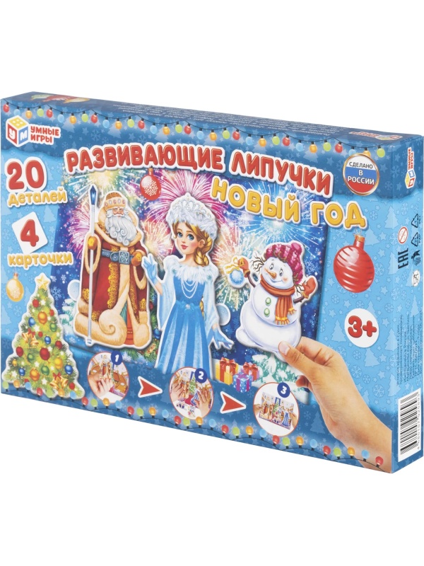 Игра Развивающие липучки Новый Год Умные игры, 4680107925893