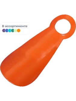 Ложка для обуви металлическая Solomon, цвет микс, 11,5см 975-037