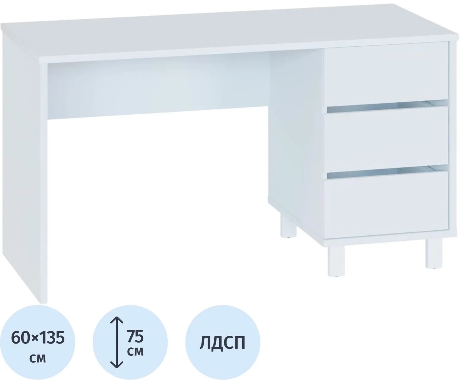 Стол Компьютерный Сокол_СПМ-210 Белый