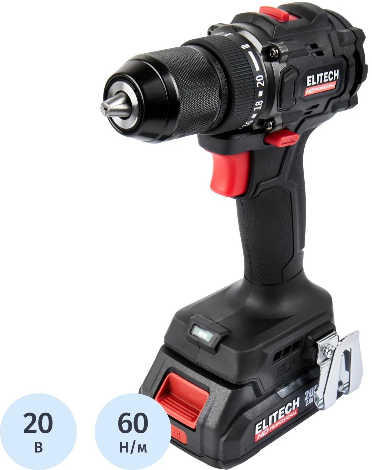 Дрель-шуруповерт ELITECH HD CD 20SL2 (E2201.040.01)