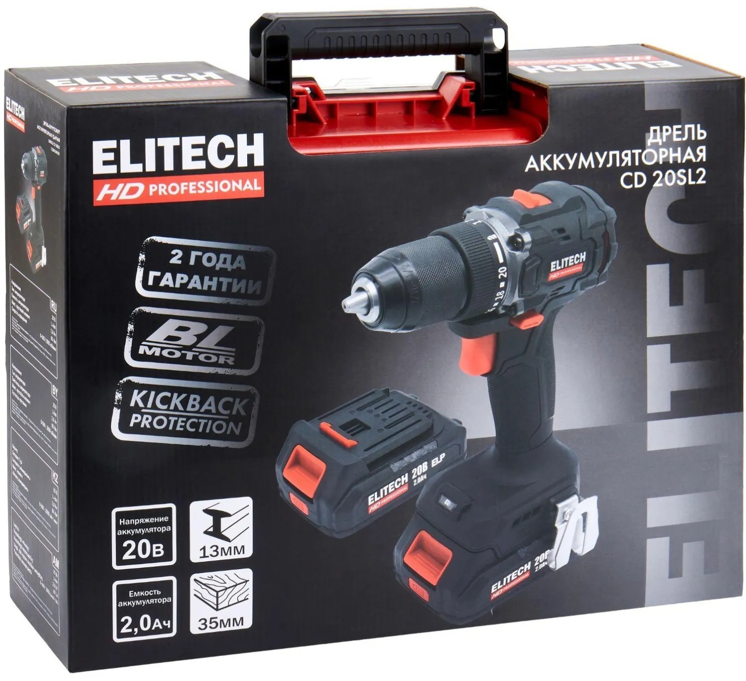 Дрель-шуруповерт ELITECH HD CD 20SL2 (E2201.040.01)