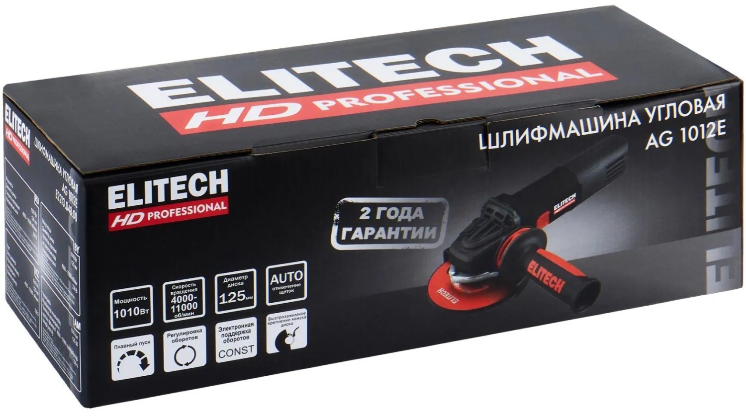 Шлифмашина угловая ELITECH HD AG 1012E (E2213.048.00)