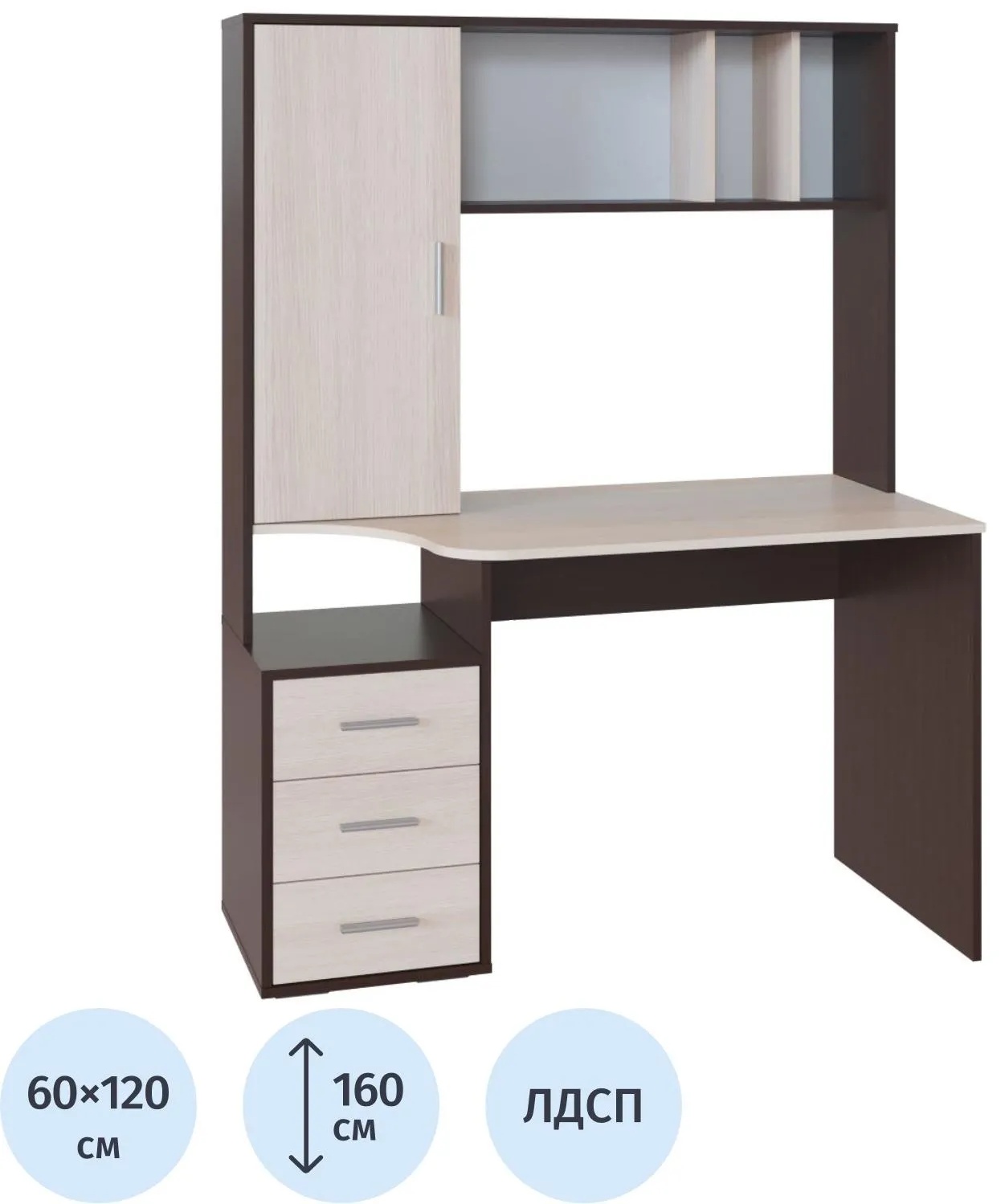 Стол компьютерный Сокол КСТ-16  Венге/беленый дуб