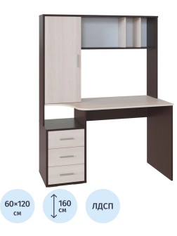 Стол компьютерный Сокол КСТ-16  Венге/беленый дуб