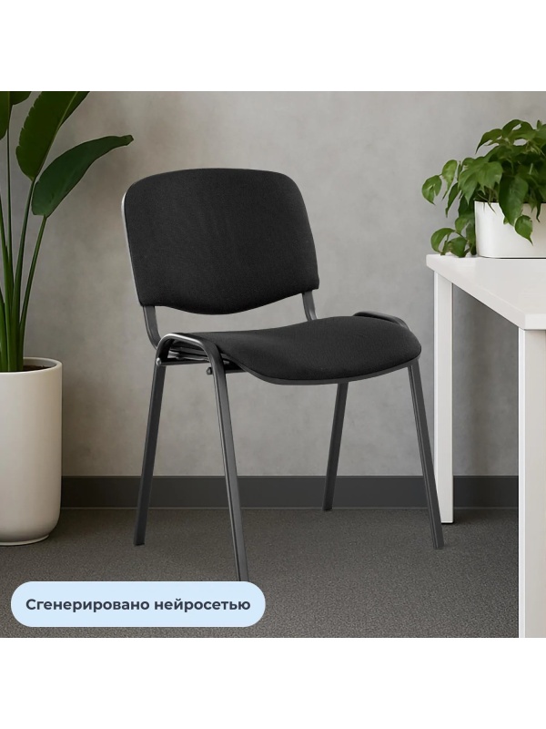 Стул 0MX_UA_EChair Rio(ИЗО/ISO) черн, ткань черная С-11