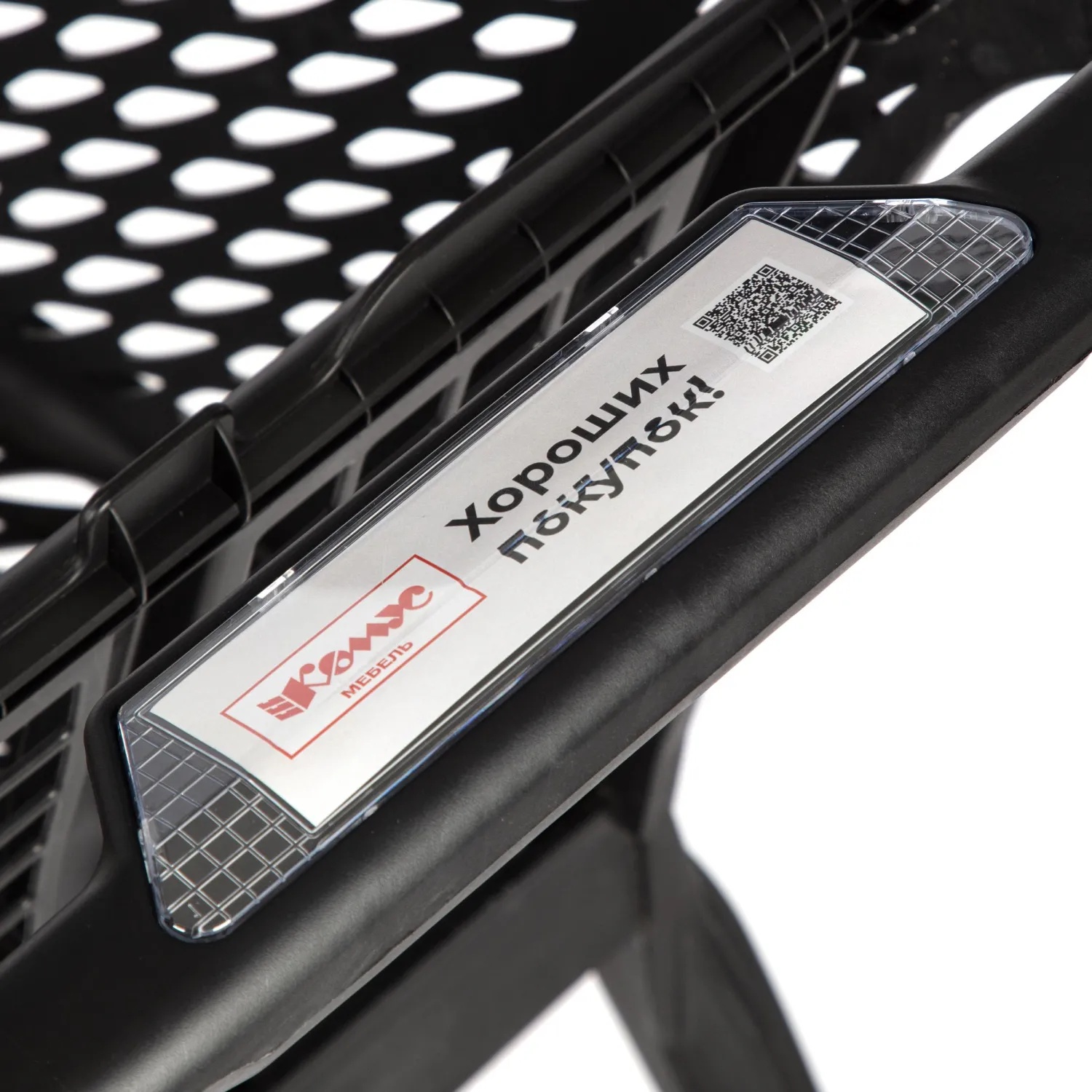 Тележка покупательская REK_Комус Мебель пластиковая Т060 ручка с дисплеем