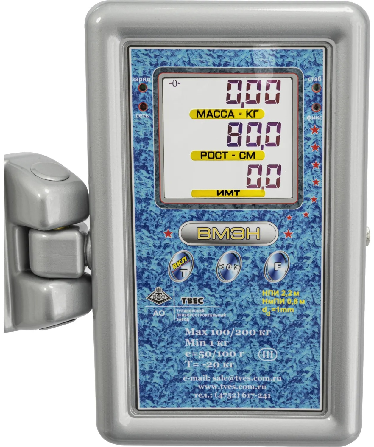 Весы напольные медицинские электронные ВМЭН-200-50/100-С-СТ-А, с пов., шт