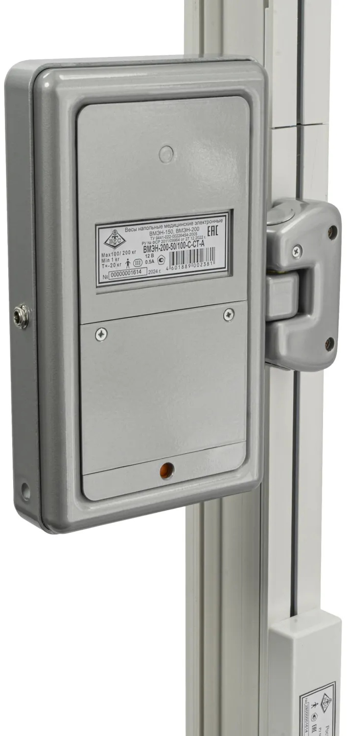 Весы напольные медицинские электронные ВМЭН-200-50/100-С-СТ-А, с пов., шт