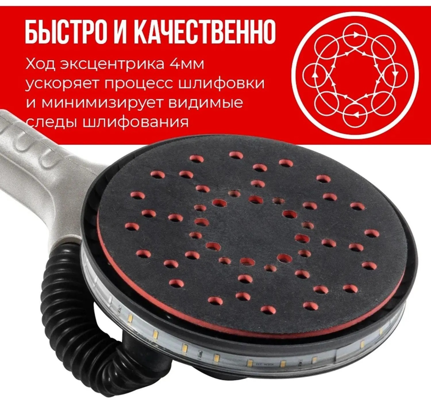 Шлифмашина эксцентриковая CROWN CT13714L TB