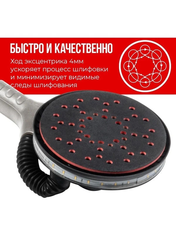 Шлифмашина эксцентриковая CROWN CT13714L TB