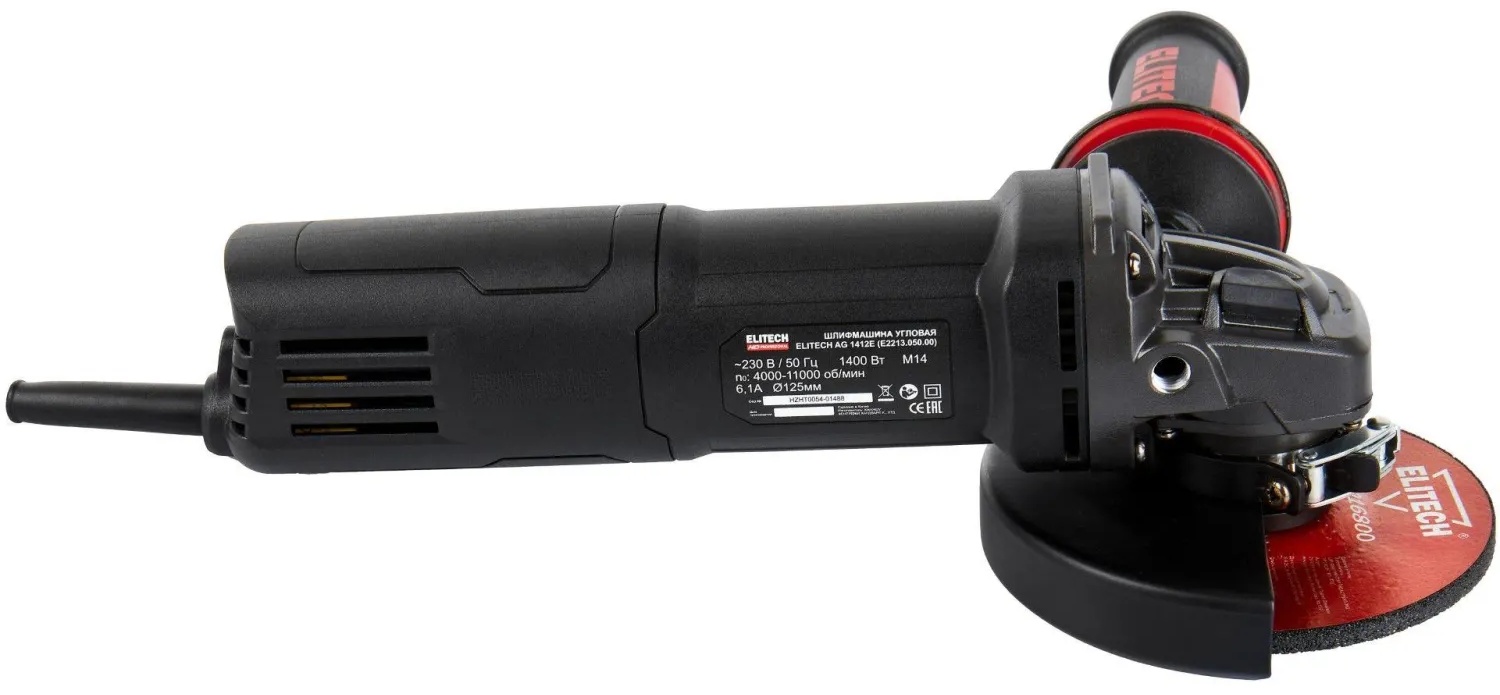 Шлифмашина угловая ELITECH HD AG 1412E (E2213.050.00)