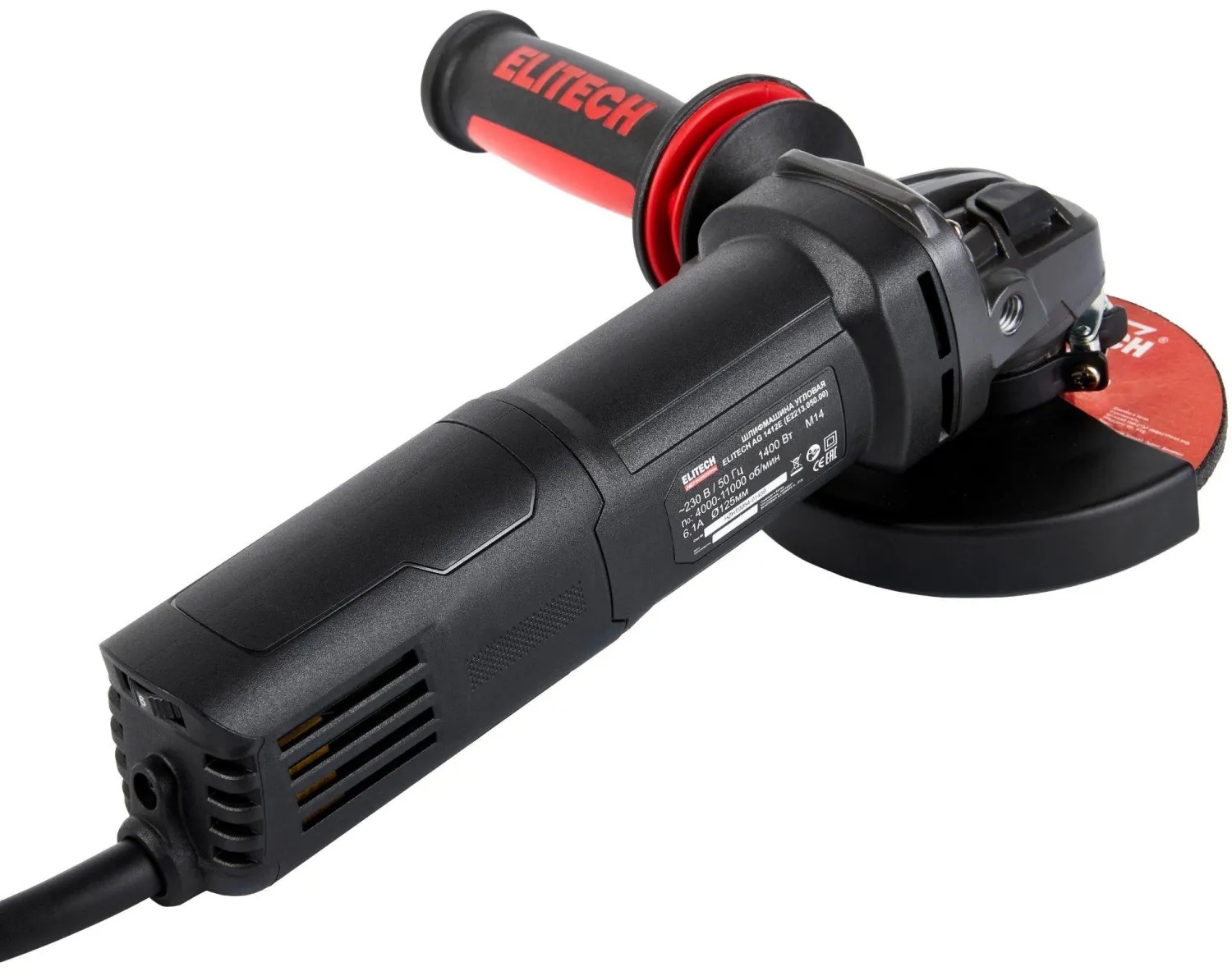 Шлифмашина угловая ELITECH HD AG 1412E (E2213.050.00)