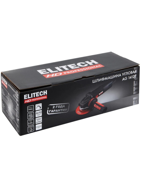 Шлифмашина угловая ELITECH HD AG 1412E (E2213.050.00)