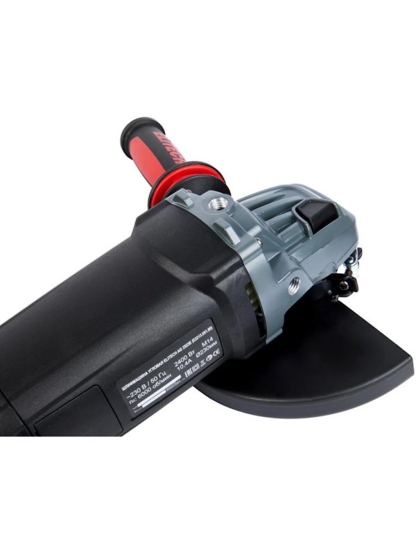 Шлифмашина угловая ELITECH HD AG 2523E (E2213.051.00)