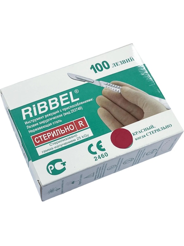 Лезвие для скальпеля стерил. из нерж.стали р-10, RIBBEL 100шт/уп