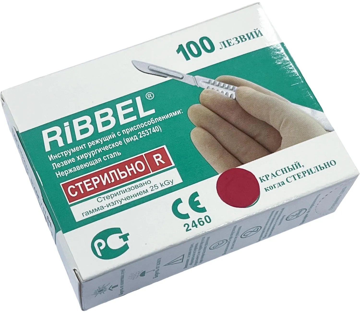 Лезвие для скальпеля стерил. из нерж.стали р-21, RIBBEL 100шт/уп