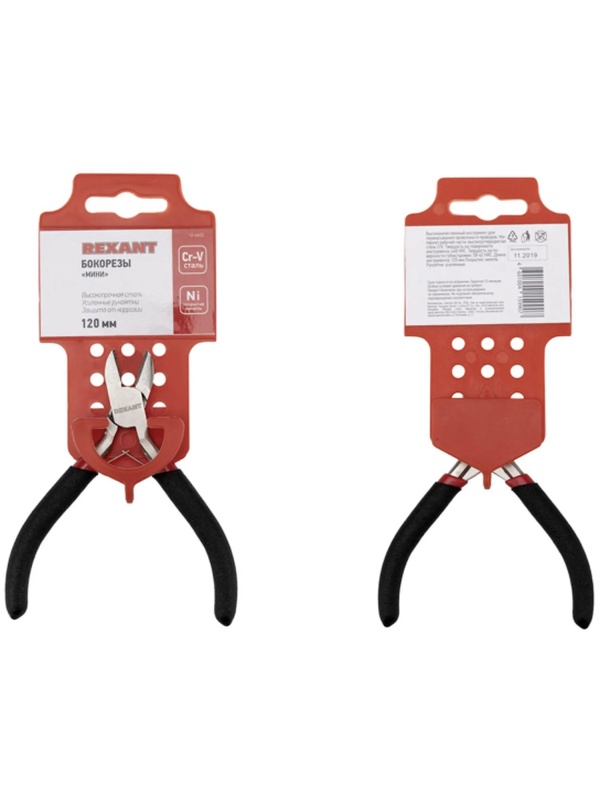 Бокорезы мини 120мм никелиров. авторазжим, обливные рукоятки REXANT 12-4602