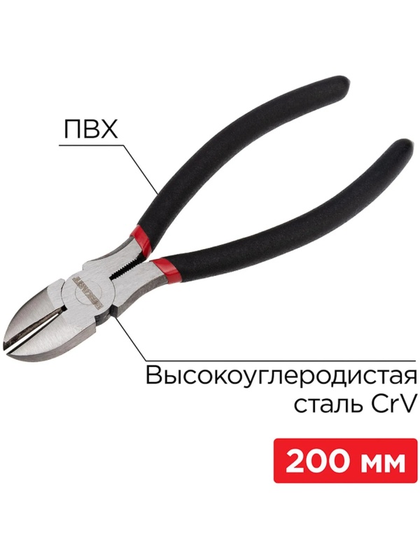 Бокорезы 200мм, обливные рукоятки REXANT 12-4616-1