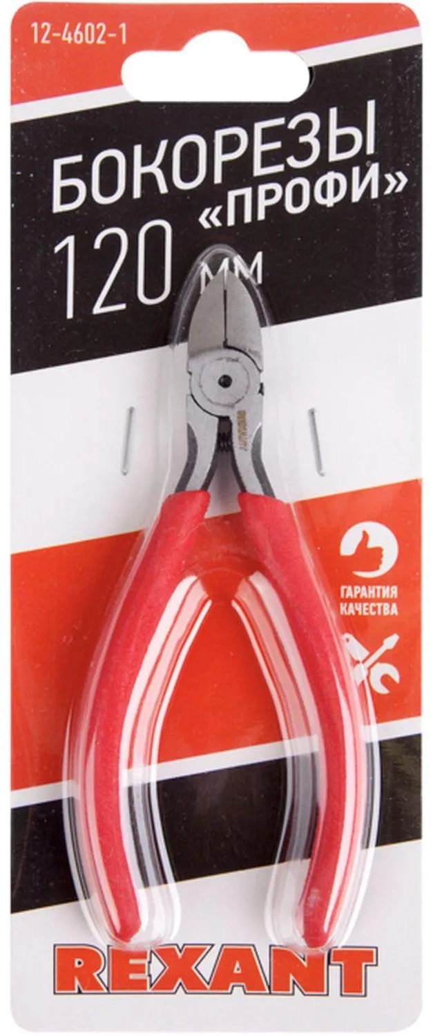 Бокорезы мини 120мм REXANT 12-4602-1