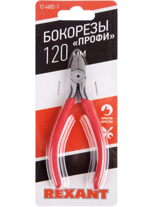 Бокорезы мини 120мм REXANT 12-4602-1