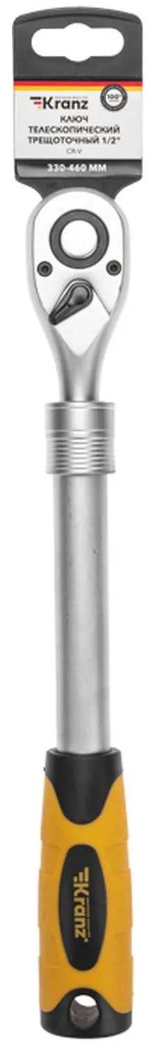 Ключ телеск. трещ. 1/2, 330-460мм, CrV, двухкомп рукоятка KRANZ KR-12-8411