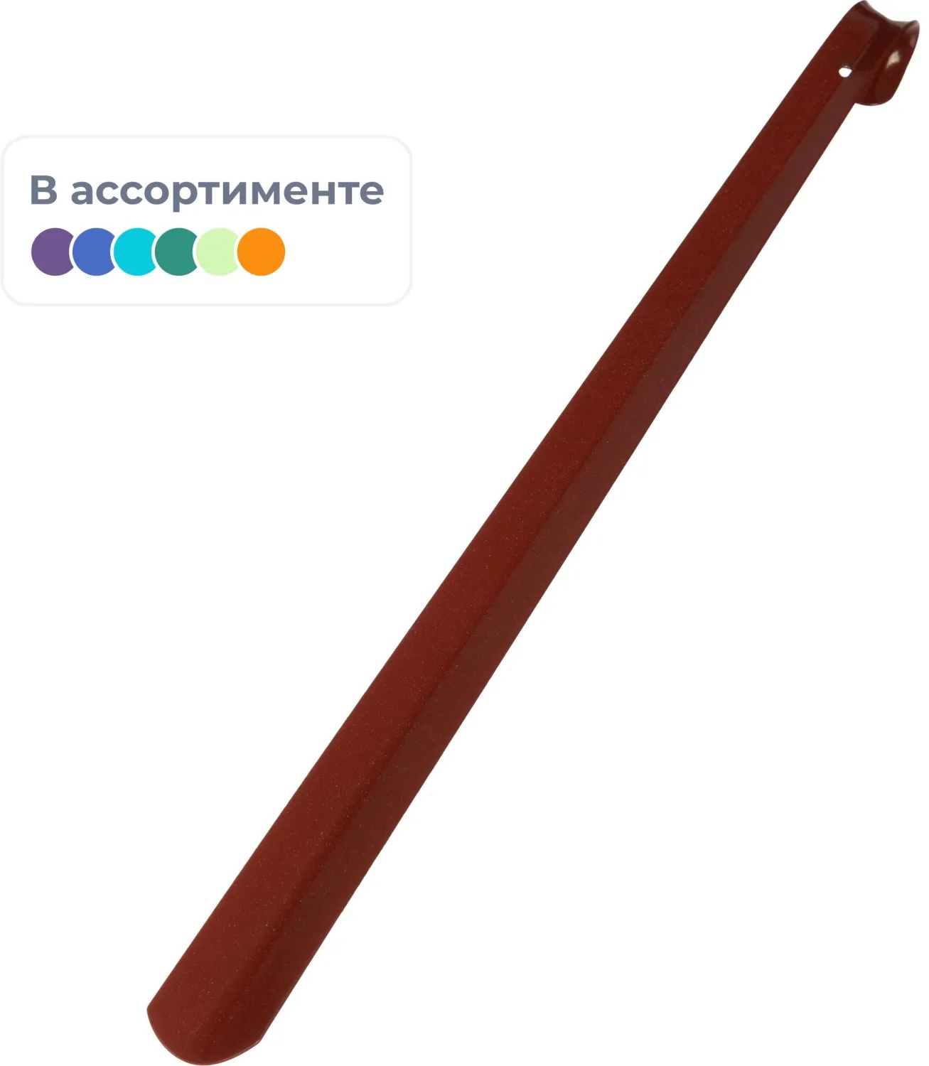 Ложка для обуви металлическая Solomon - Люкс, цвет микс, 55см 975-110