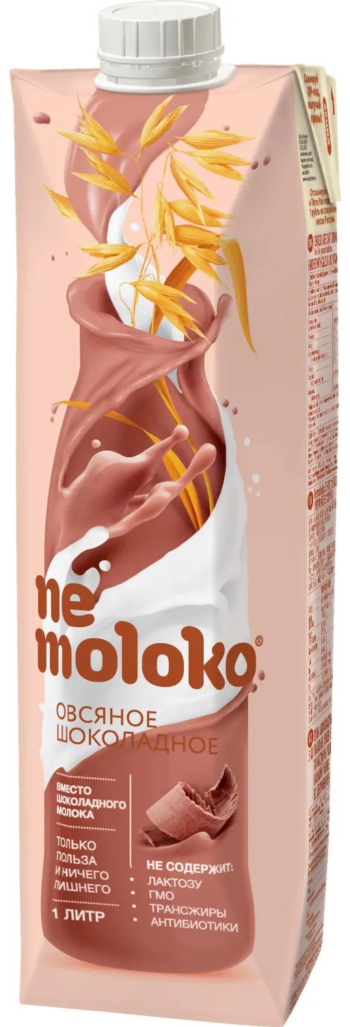 Напиток растительный Nemoloko овсяный шоколадный 1л