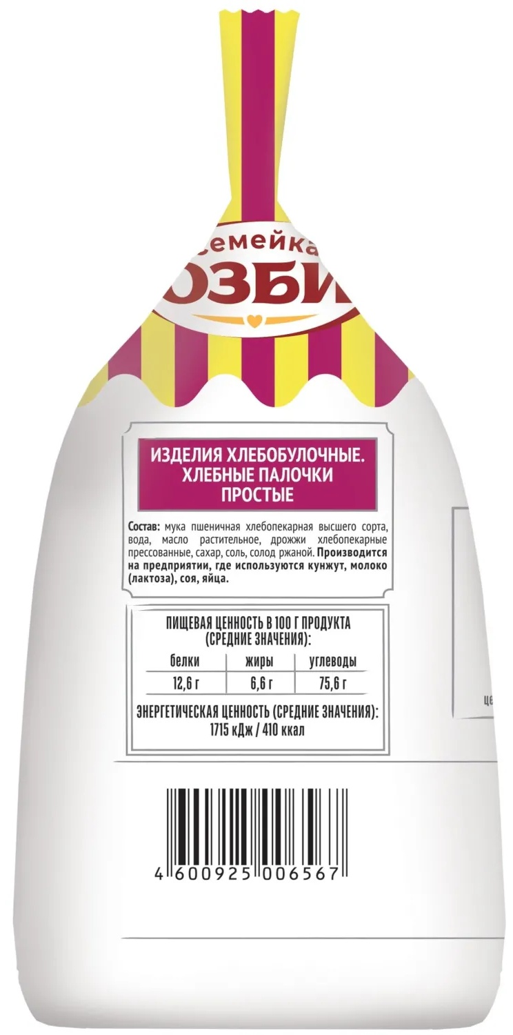 Хлебные палочки Семейка ОЗБИ простые, 150гx10шт/уп, 919