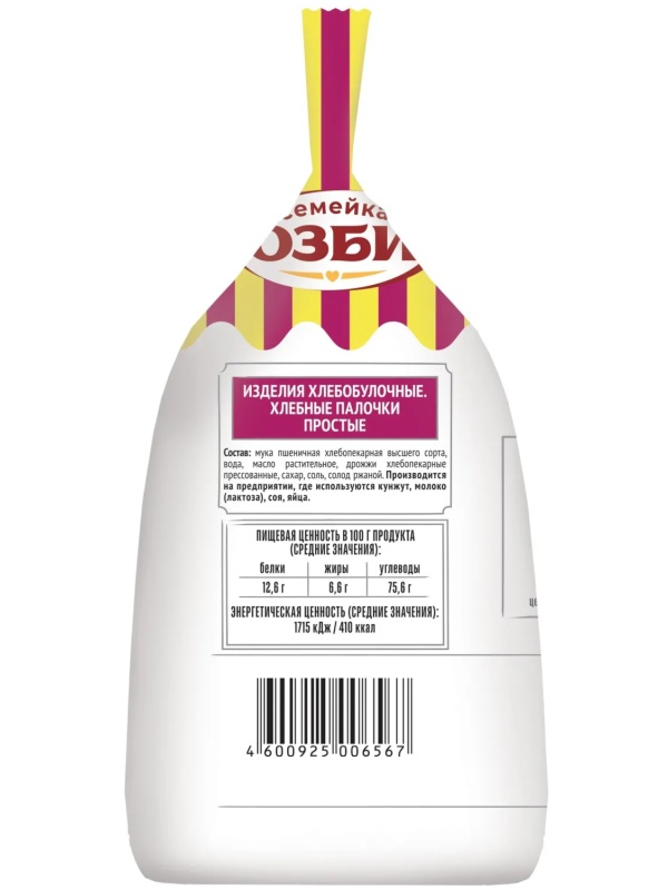 Хлебные палочки Семейка ОЗБИ простые, 150гx10шт/уп, 919