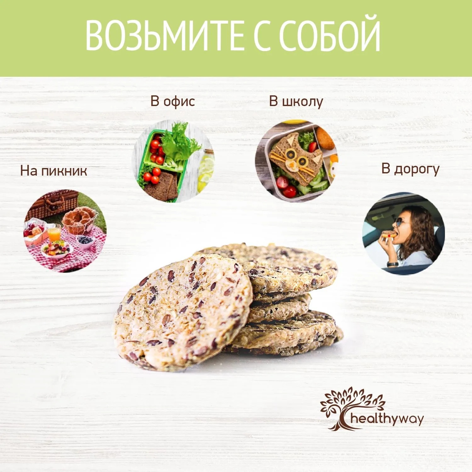 Хлебцы цельнозерновые Baker House овсяные с розмарином, 50г