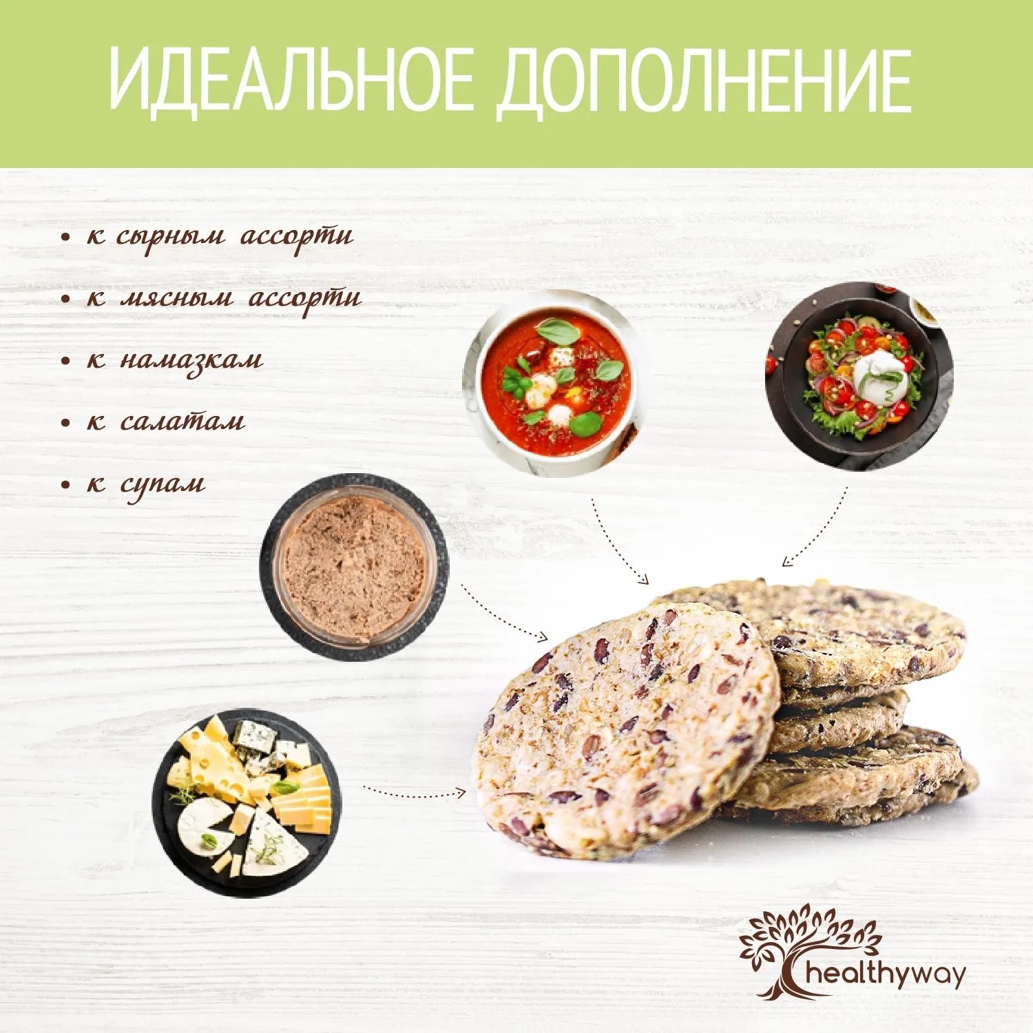 Хлебцы цельнозерновые Baker House овсяные с розмарином, 50г