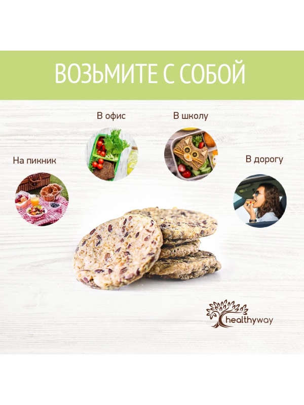 Хлебцы цельнозерновые Baker House овсяные с розмарином, 50г