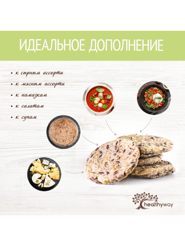 Хлебцы цельнозерновые Baker House овсяные с розмарином, 50г