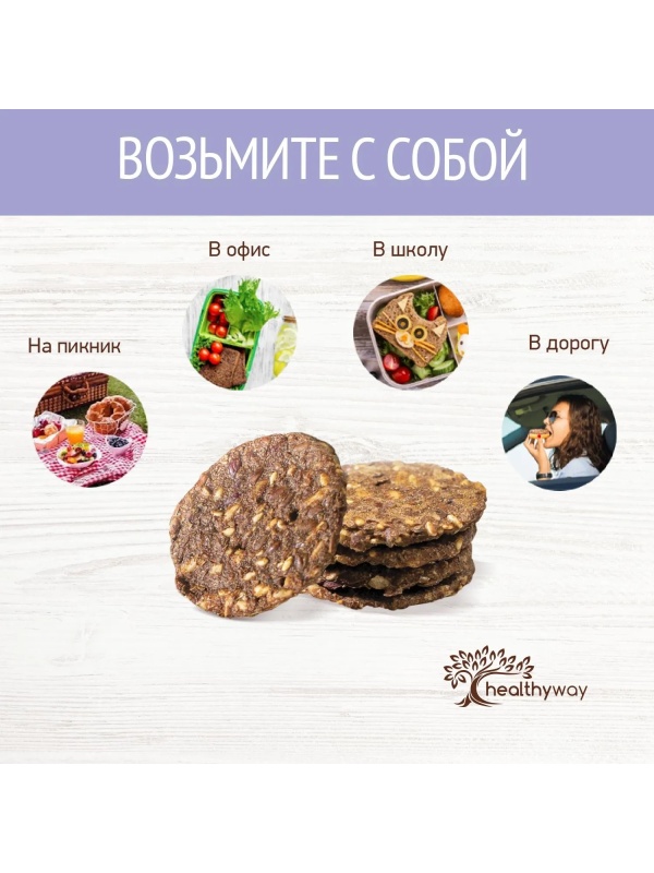 Хлебцы цельнозерновые Baker House ржаные с чесноком, 50г