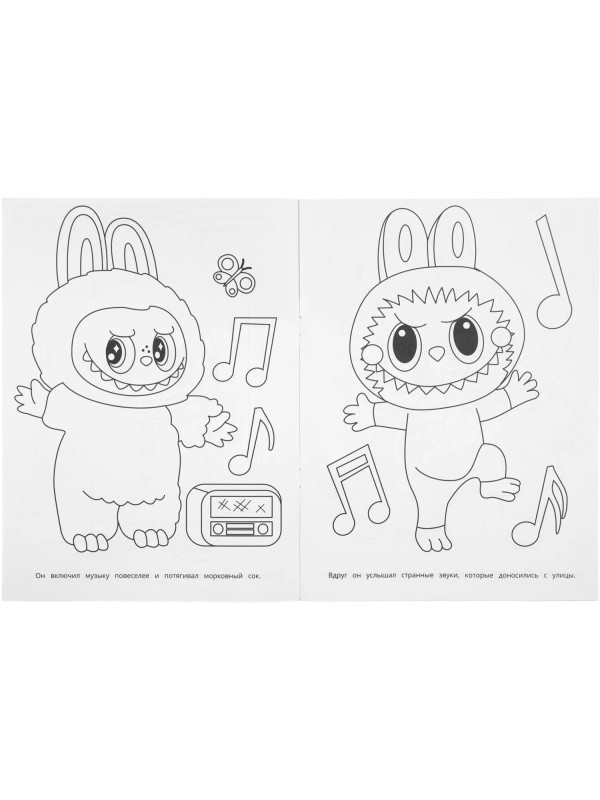 Раскраска Озорной кролик Бубу. 214х290 мм. 16 стр. Умка,978-5-506-11000-2