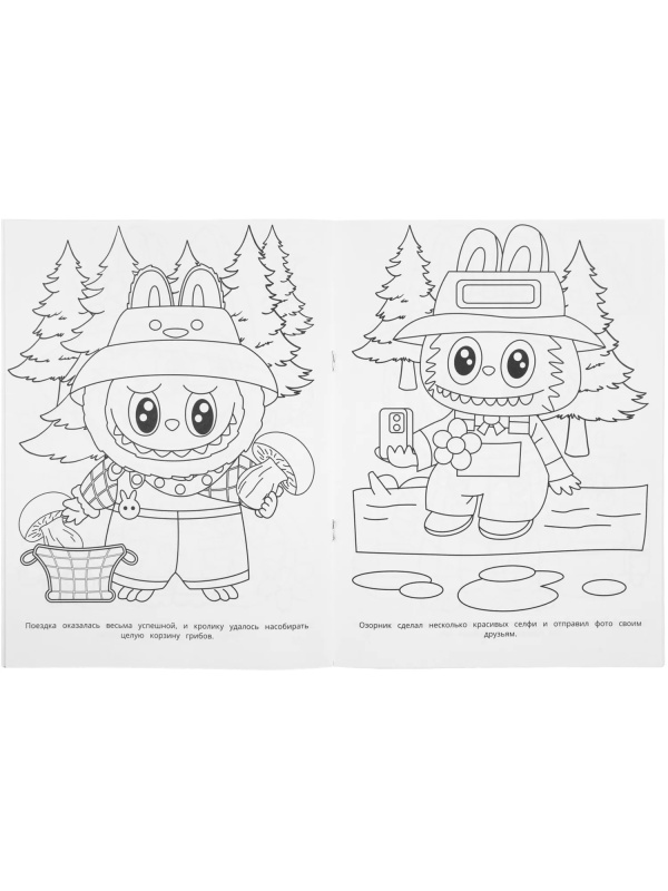 Раскраска Озорной кролик Бубу. 214х290 мм. 16 стр. Умка,978-5-506-11000-2