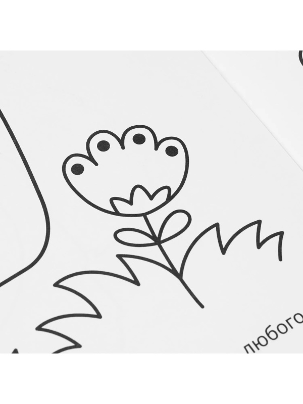 Раскраска Смешные монстрики. 214х290 мм. 16 стр. Умка, 978-5-506-11132-0