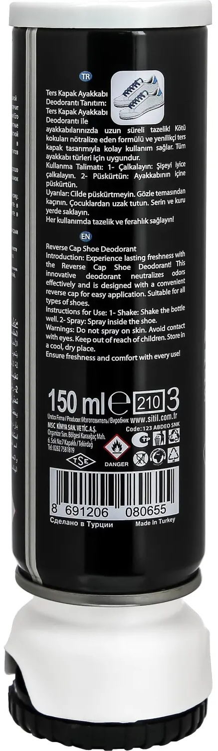 Дезодорант для обуви Black Edition Shoe Deodorant 150мл 123 ABDEO SNK