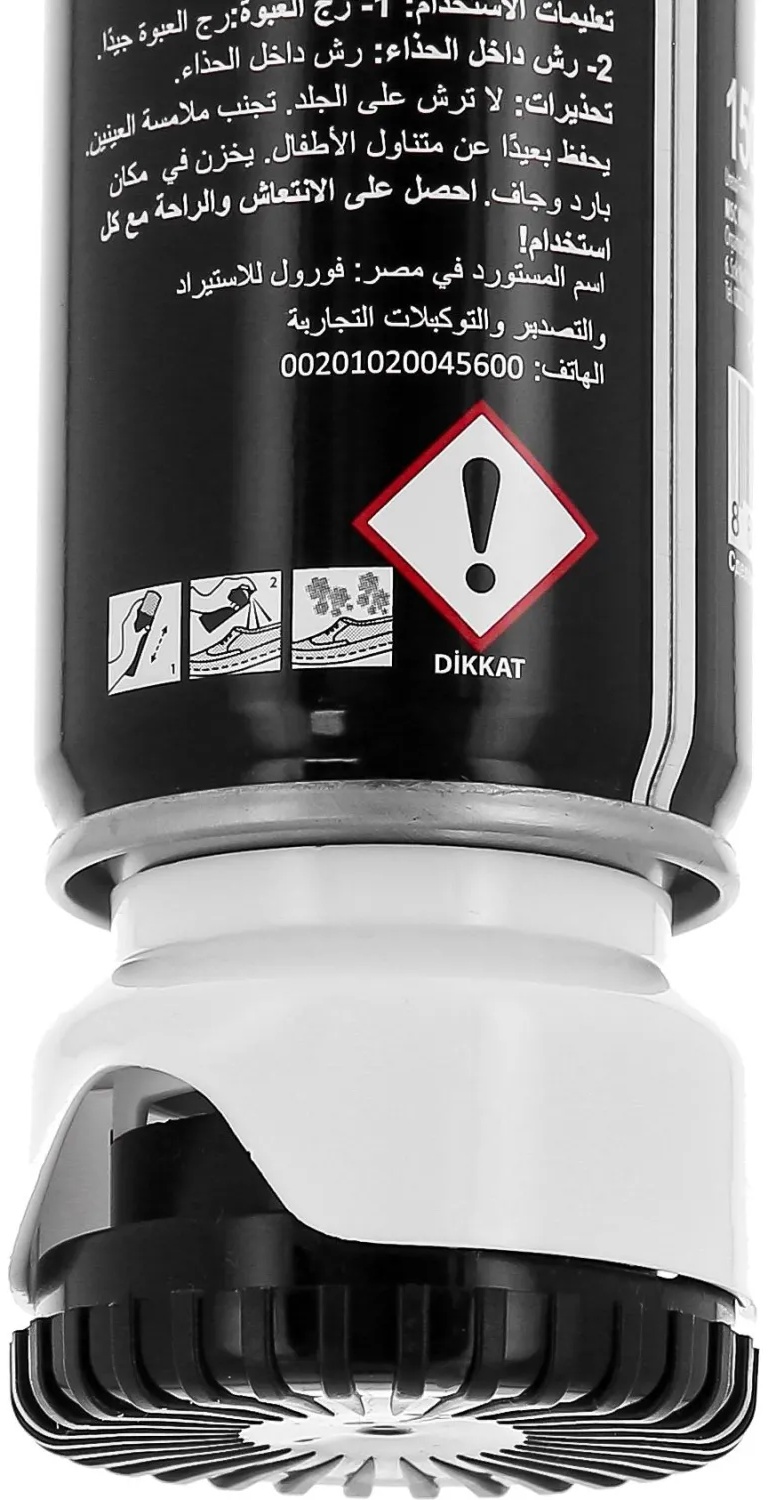 Дезодорант для обуви Black Edition Shoe Deodorant 150мл 123 ABDEO SNK