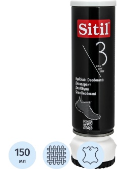 Дезодорант для обуви Black Edition Shoe Deodorant 150мл 123 ABDEO SNK