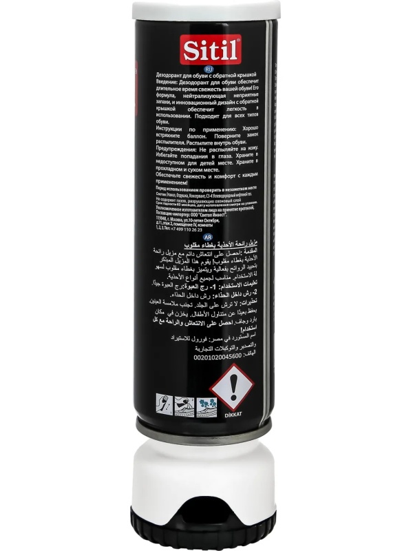 Дезодорант для обуви Black Edition Shoe Deodorant 150мл 123 ABDEO SNK