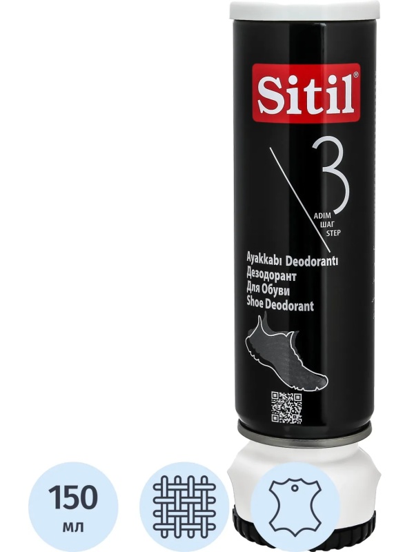 Дезодорант для обуви Black Edition Shoe Deodorant 150мл 123 ABDEO SNK