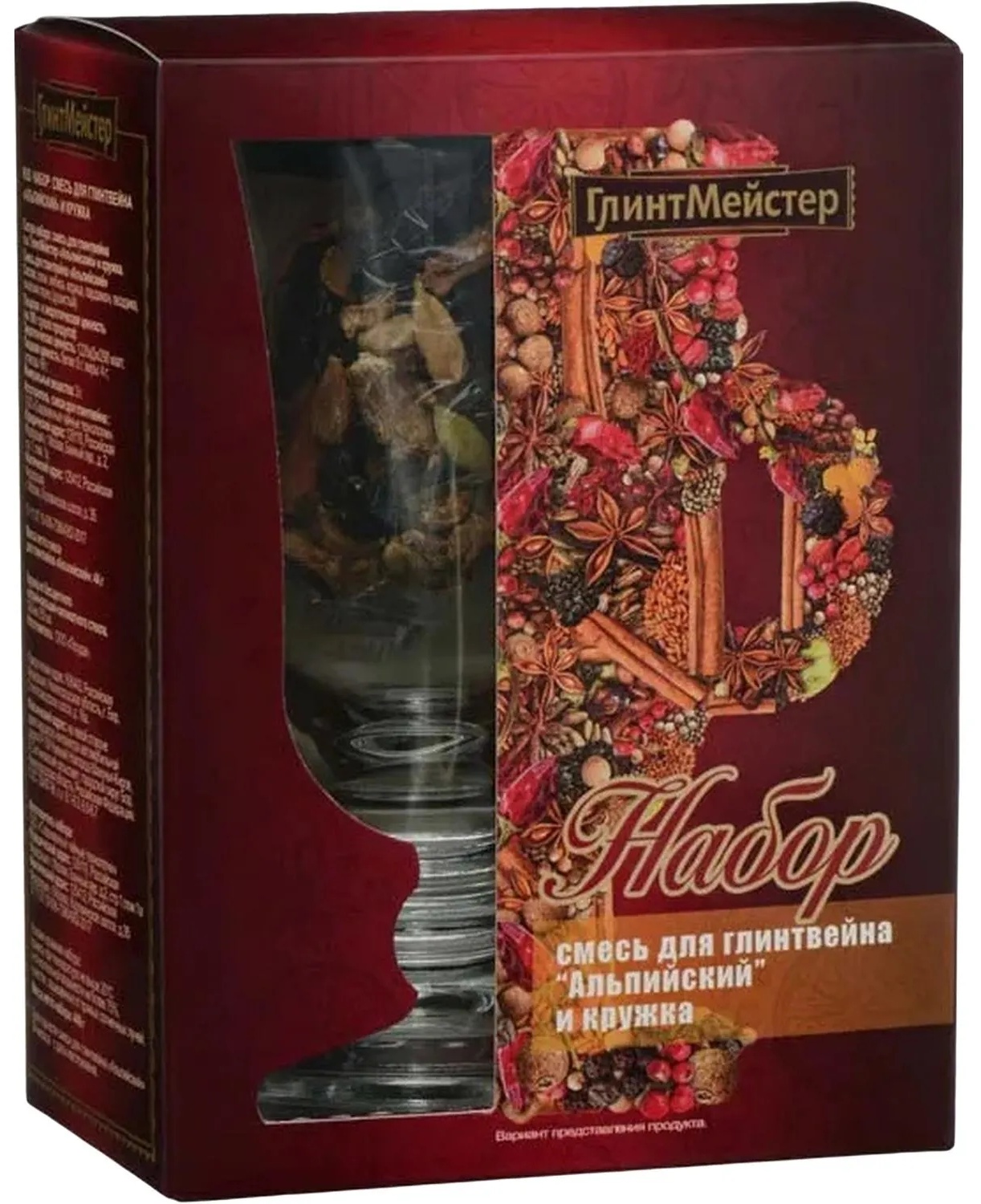 Набор ГлинтМейстер Альпийский смесь для глинтвейна с кружкой, 44г