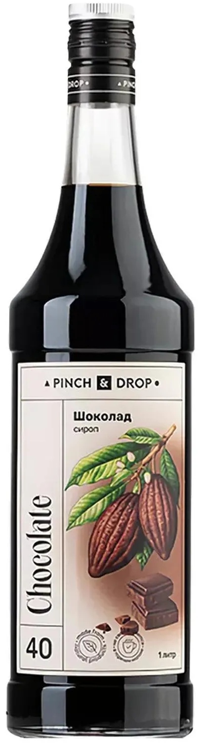 Сироп Pinch&Drop Шоколад, стекло, 1л